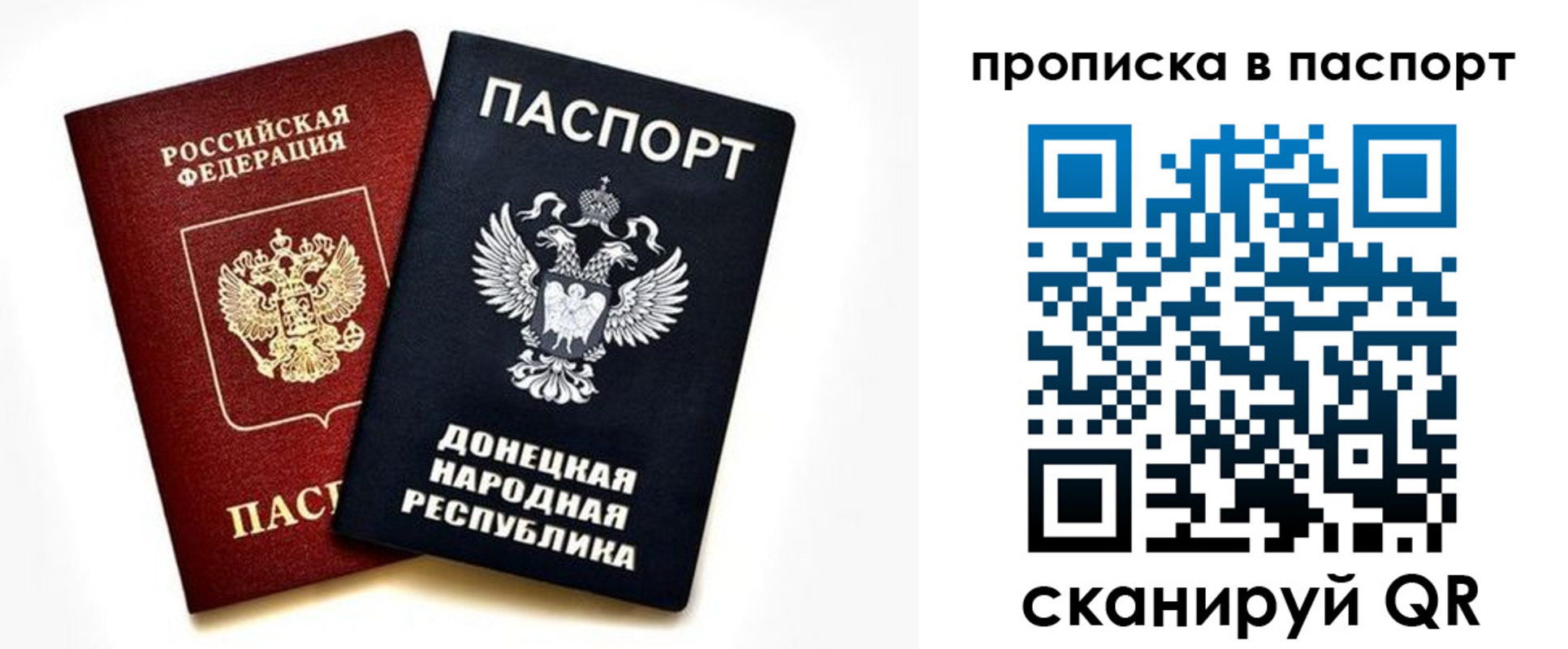 пропишу в квартире в Березниках