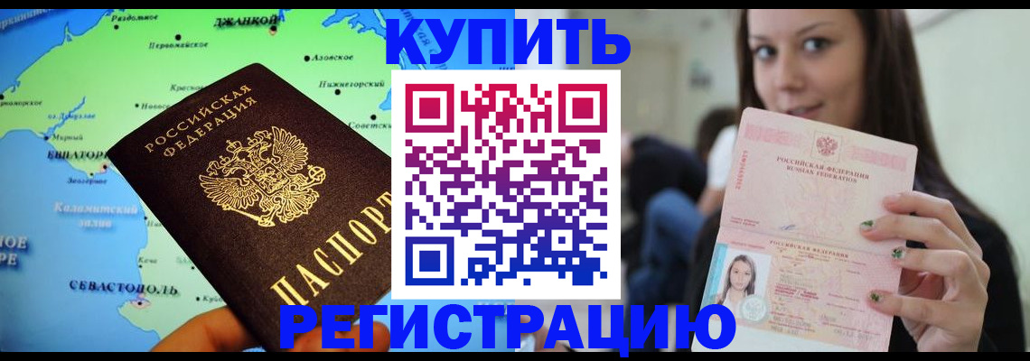 регистрация для дет. сада в Березниках